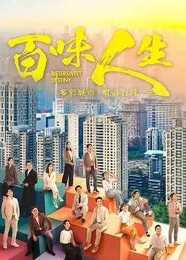 白露为霜 年代剧在线观看