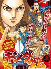 荒野厨房 治愈综艺节目